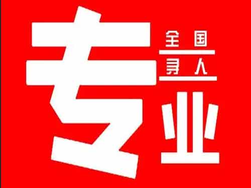 吴兴侦探调查如何找到可靠的调查公司